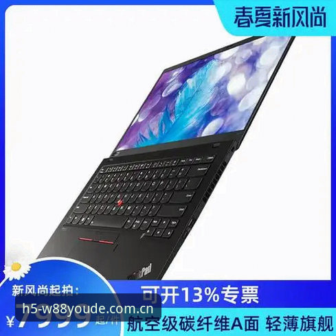 W88优德平台可靠性深度详解：新版本功能与安全保障全解析