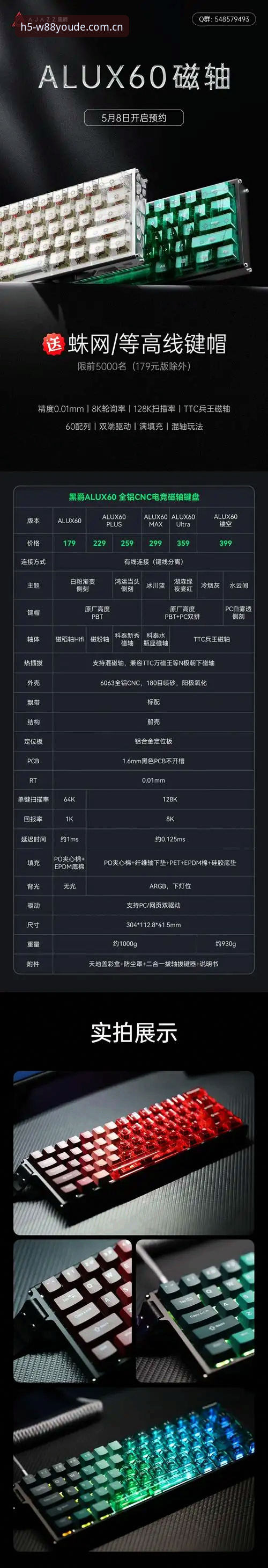 W88优德手机版功能全面解析：突破传统边界的创新娱乐体验