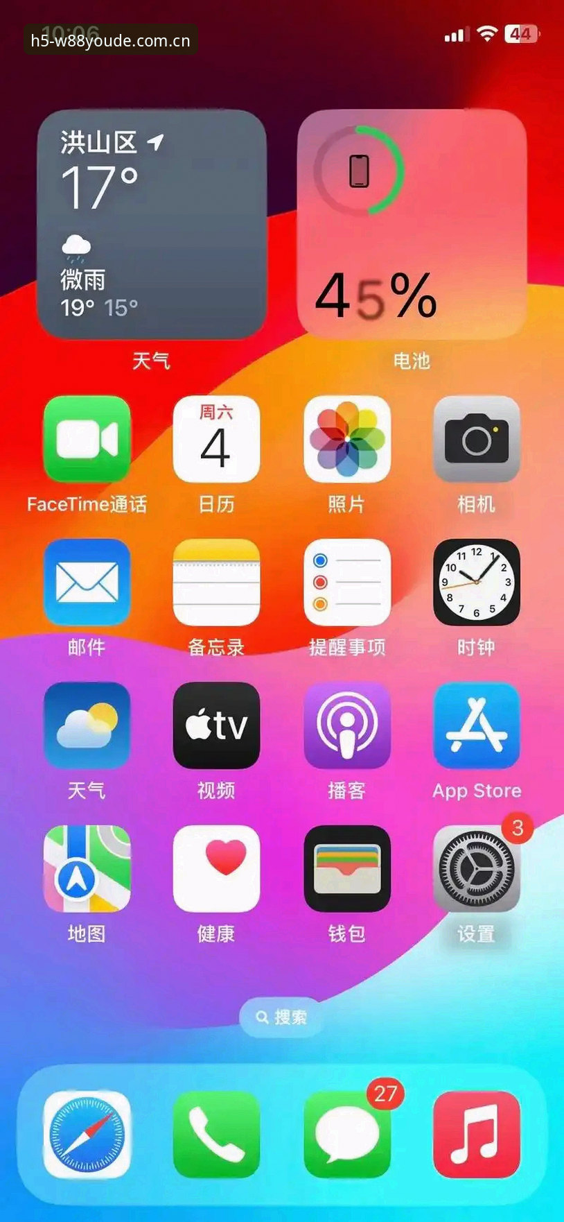 W88优德手机客户端对比最新动态：iOS与Android版本功能差异全解析