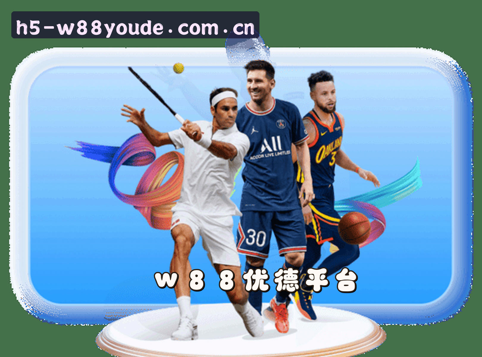 品牌故事